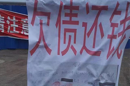 下陆讨款公司